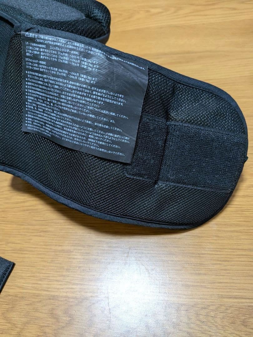 ポルバンアドバンス　ヒップシート　シングルショルダー付き　リップストップブラック