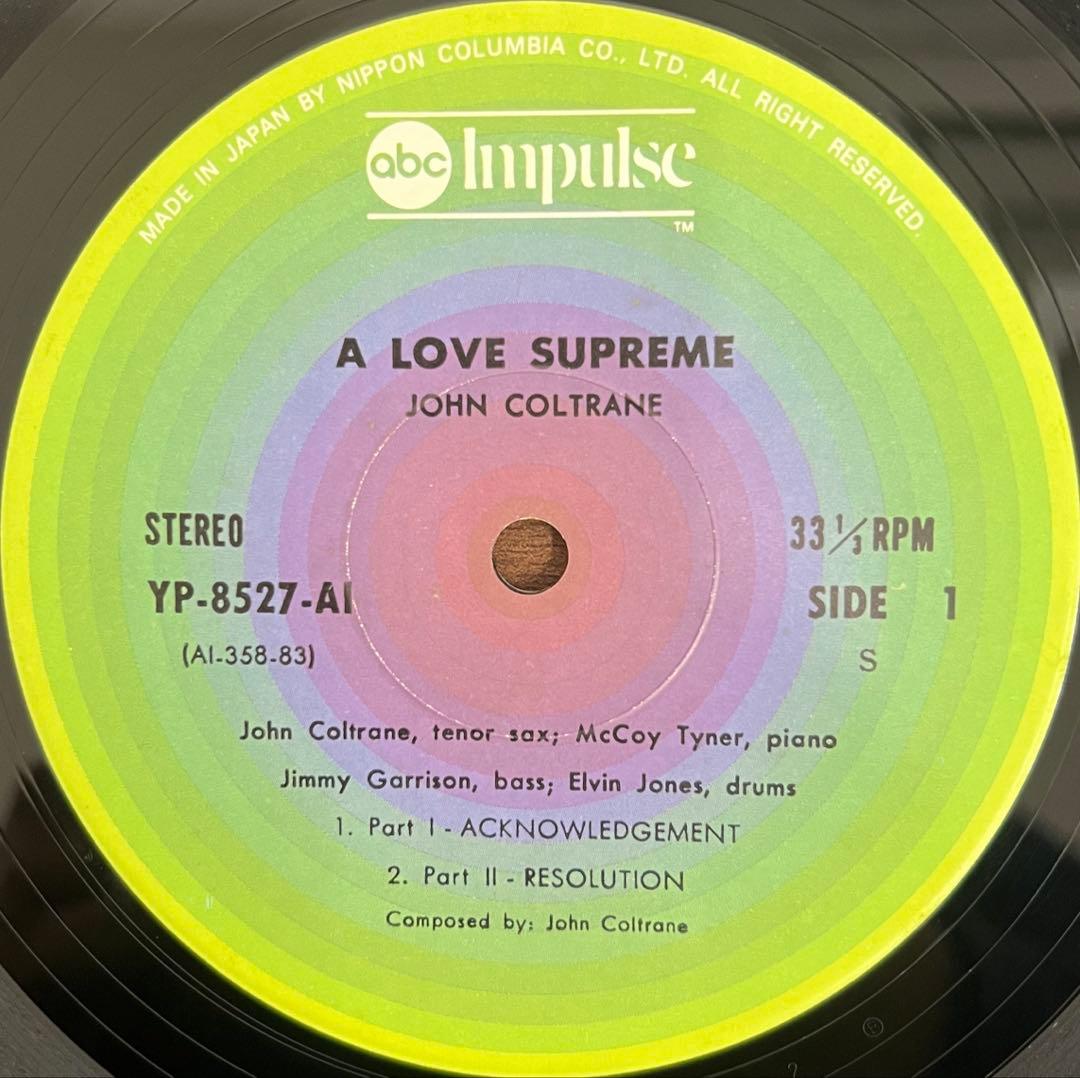 【LP/美盤/帯付】John Coltrane / A Love Supreme