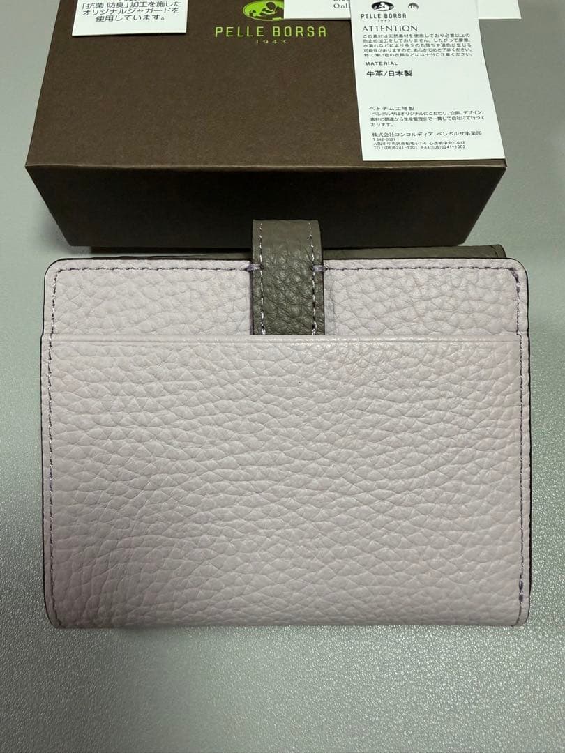 PELLE BORSA 二つ折り財布 Reinette ライラック