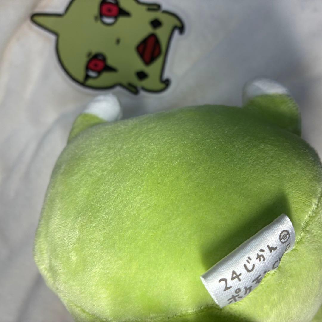 24じかんポケモンchu ヨーギラス グレッグル ぬいぐるみ ナガノ ちいかわ