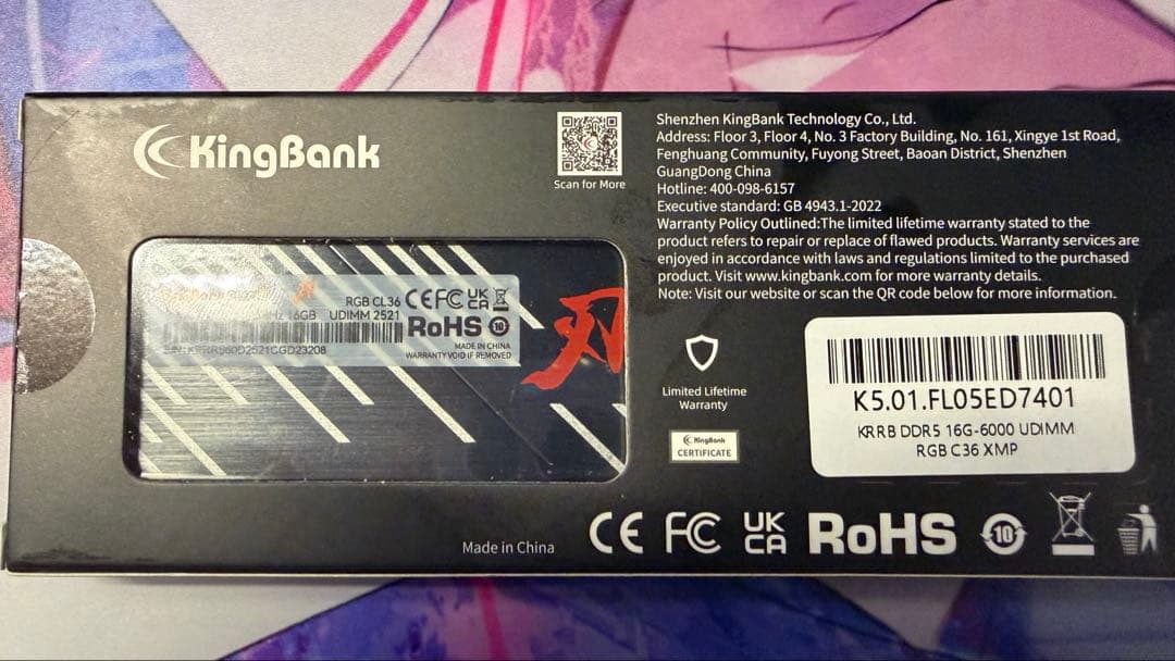 [デスクトップ用]新品 DDR5-6000 kingbank 16gb RGB