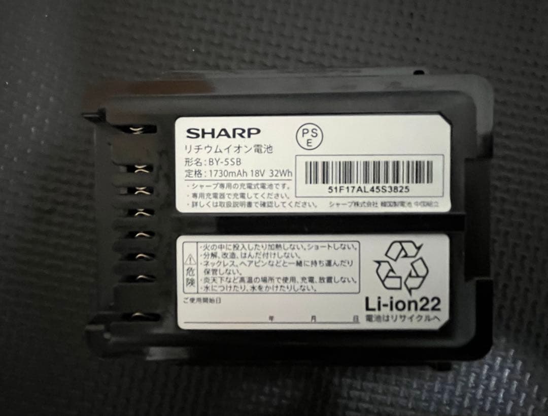 SHARP コードレス 掃除機 EC-FR5-B