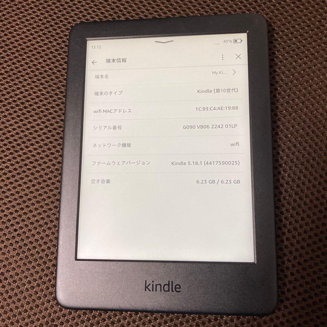 アマゾン　Amazon Kindle 第10世代　8GB ブラック　広告なし