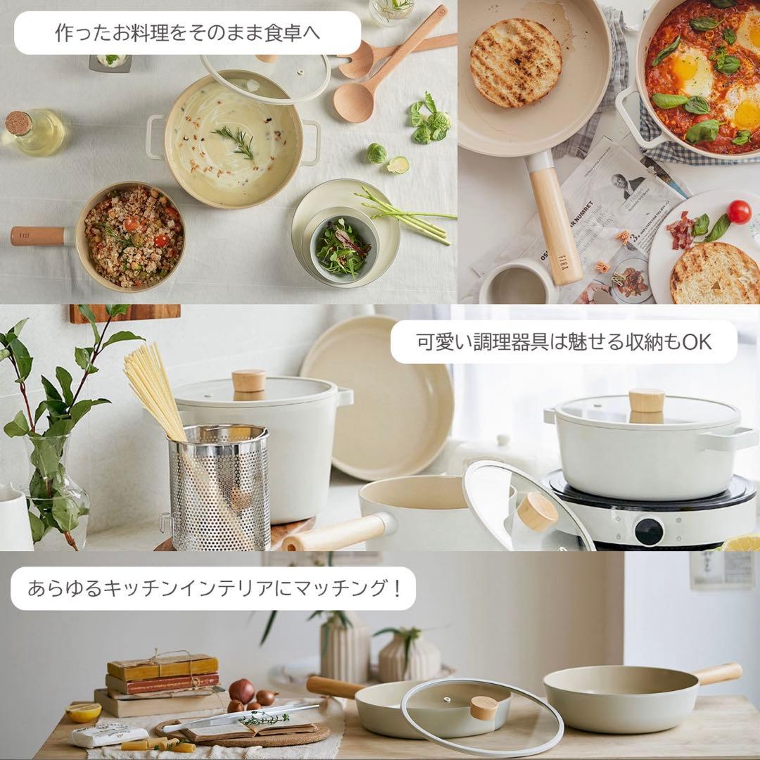 【新品・未使用‼️】FIKAキャセロール22cm 蓋付き IH/ガス対応