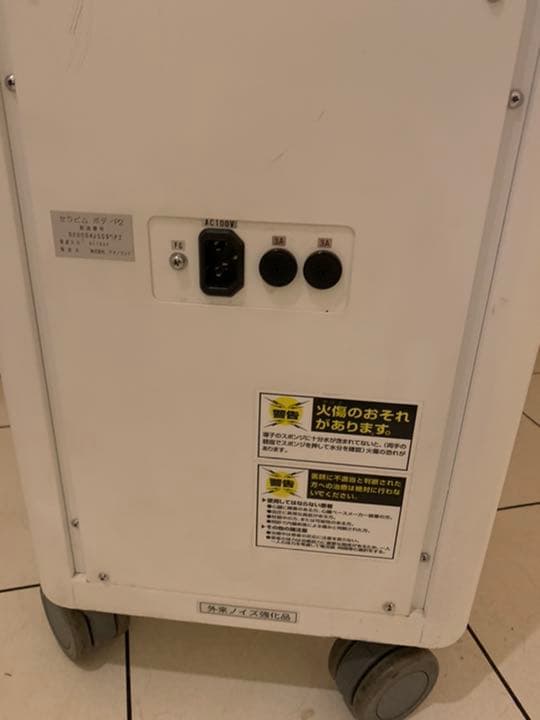 セラピムP2 テクノリンク 業務用EMS 筋トレ 説明書有
