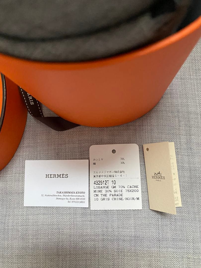 HERMES 馬柄スカーフロザンジュGM