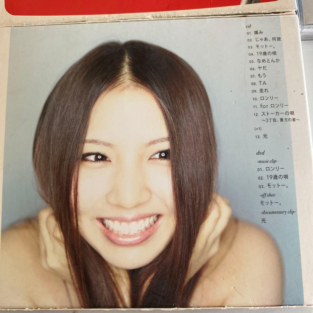 CD7枚　セット　阿部真央　(な25