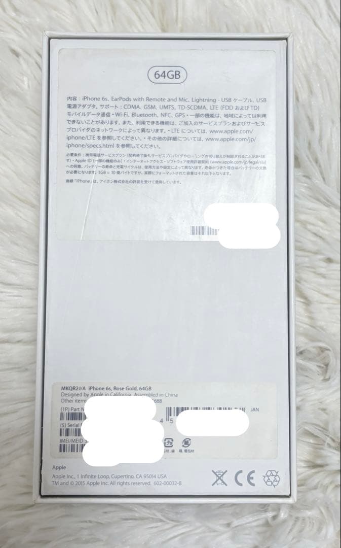 【SIMフリー】iPhone6s／外箱・付属品ほぼあり！