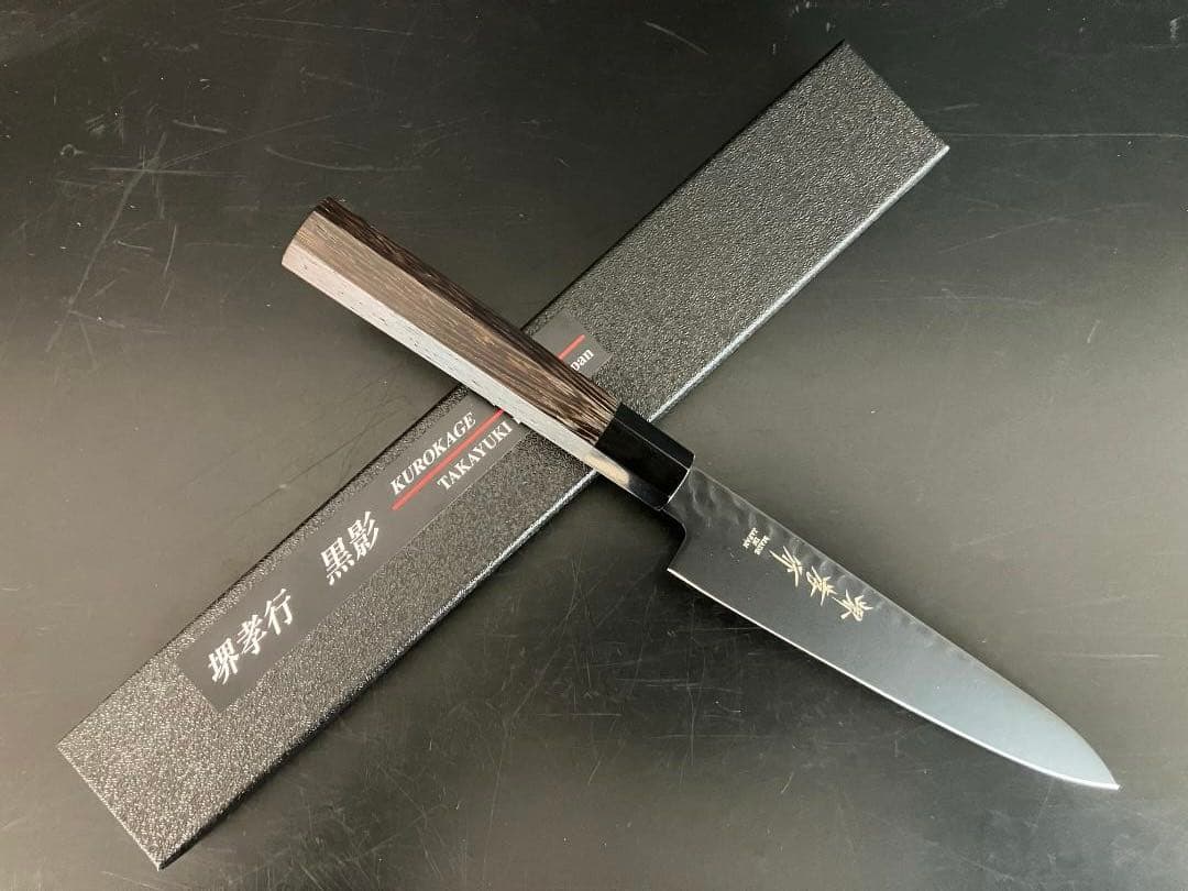 堺孝行 【黒影】 和ペテ　150mm VG10 槌目 フッ素加工 和包丁