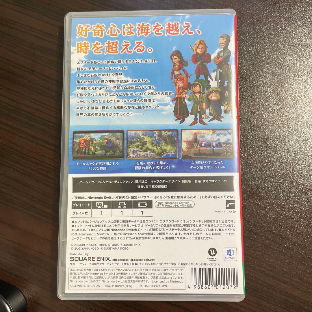 『早期購入特典付き』 Switchドラゴンクエスト7 Reimagined
