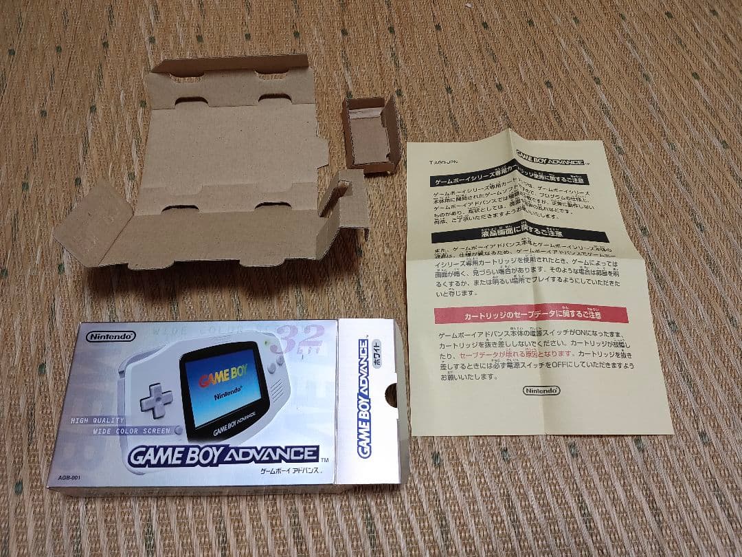 D*a様 ゲームボーイアドバンス 本体 ソフト バッテリーパックチャージャセット