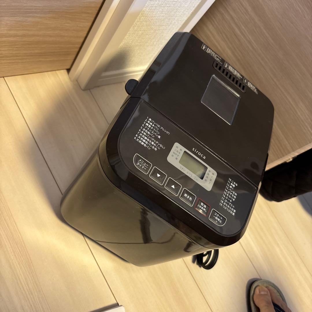 siroca（シロカ）おうちベーカリー SB-1D151 ※付属品、取扱説明書有