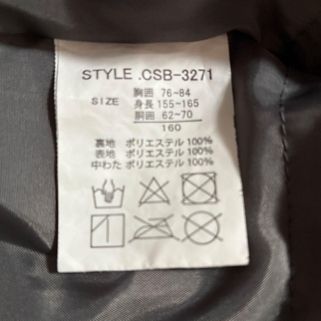 cosby スノーウェア　子ども用 160