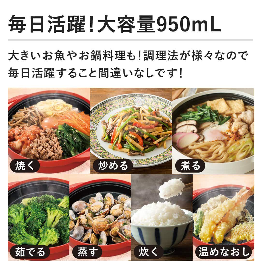 レンジメートプレミアム950mL