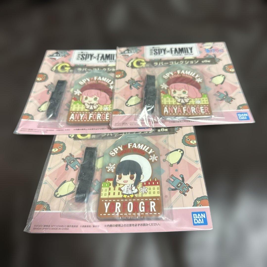 一番くじ 劇場版 SPY×FAMILY CODE: White 24セット 新品