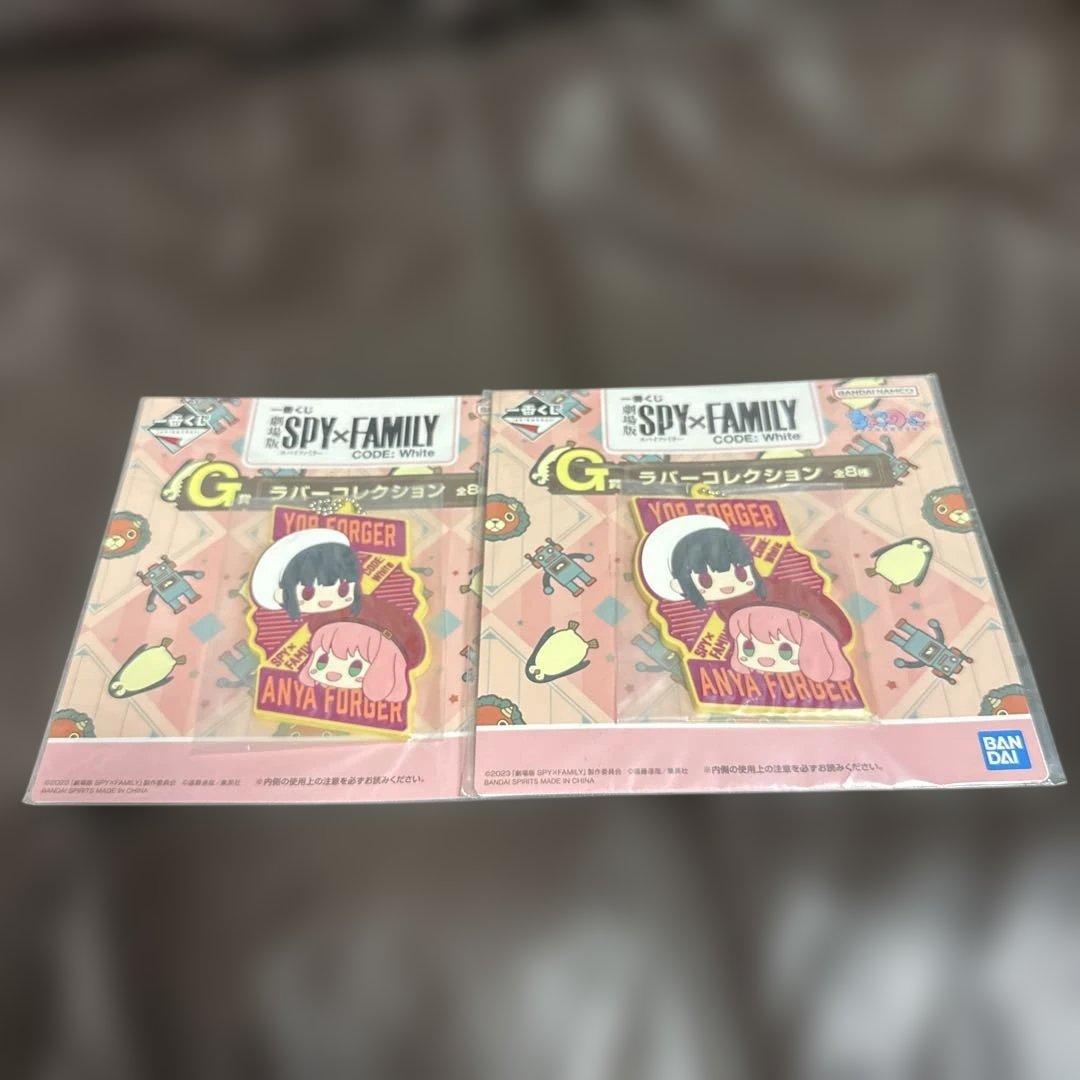 一番くじ 劇場版 SPY×FAMILY CODE: White 24セット 新品