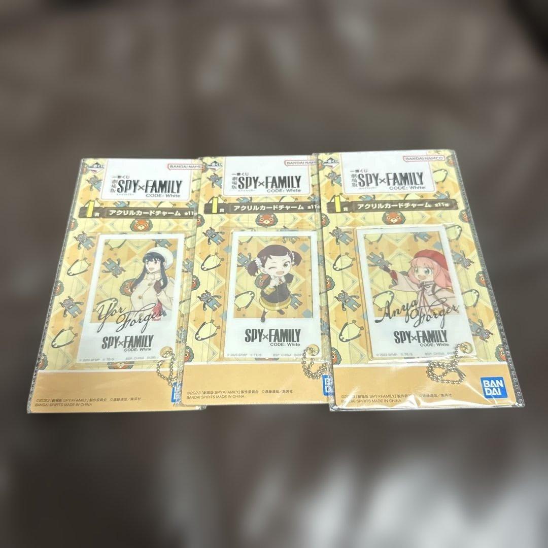 一番くじ 劇場版 SPY×FAMILY CODE: White 24セット 新品