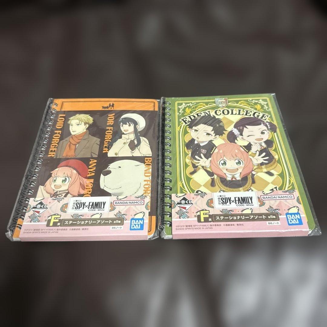 一番くじ 劇場版 SPY×FAMILY CODE: White 24セット 新品
