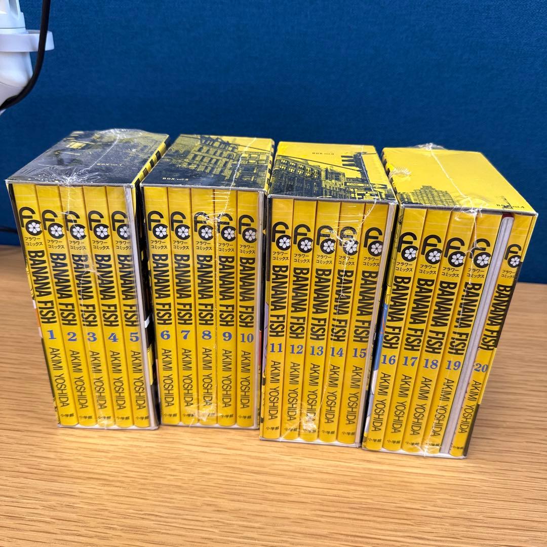 完全未開封　BANANA FISH 全20巻セット