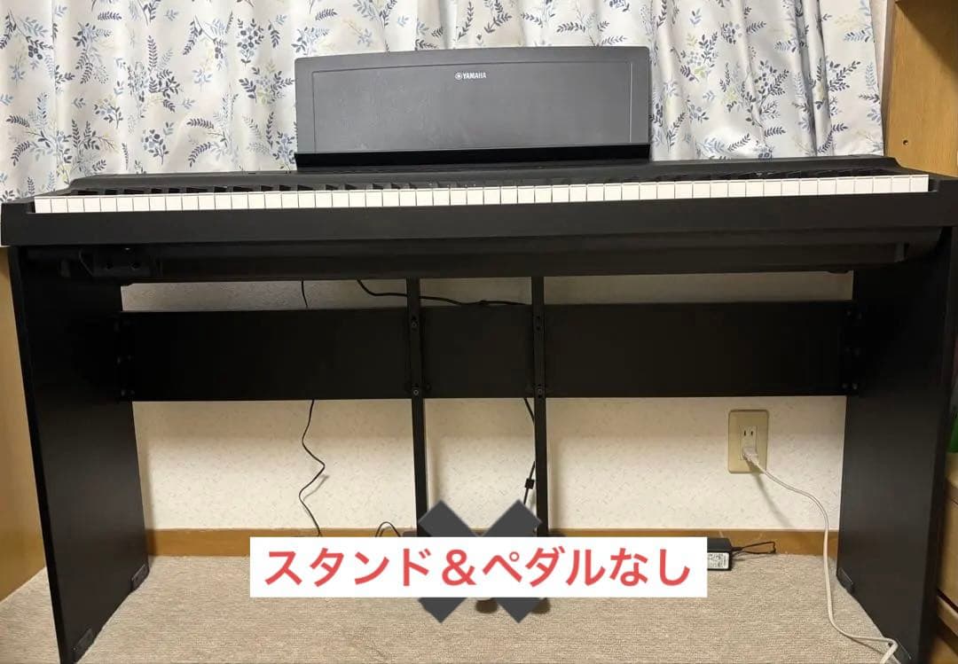 付属品完備 YAMAHA P125 B 88鍵 ブラック本体