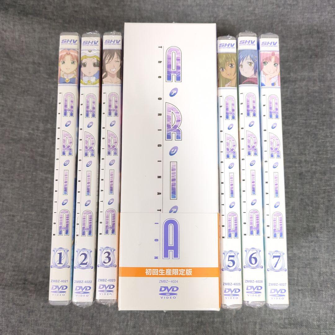 ARIA The ORIGINATION Navigation. 全巻セット