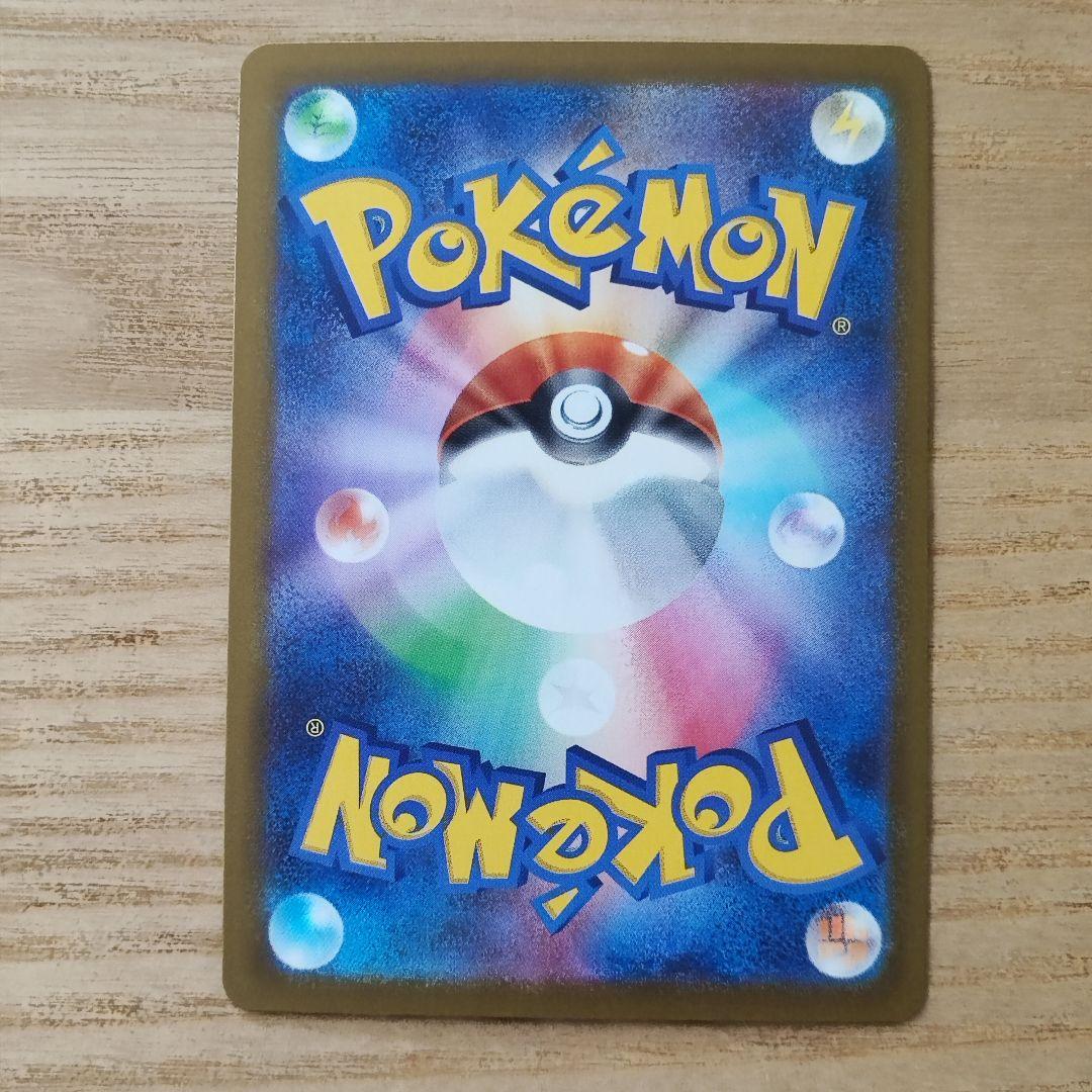 美品　ポケモンカードゲーム メガドリームex カナリィ SAR