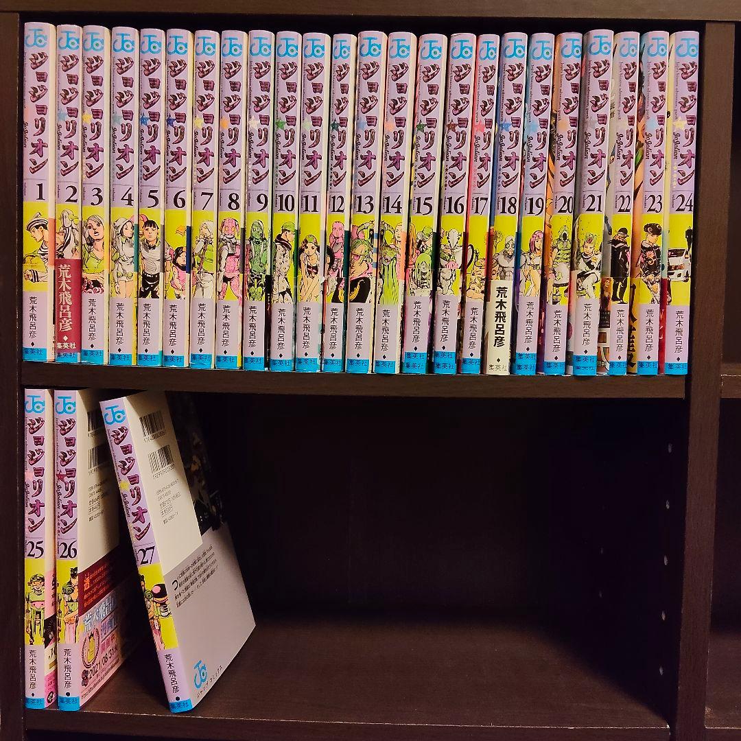 ジョジョリオン ジョジョの奇妙な冒険 全巻セット 1-27巻 第8部