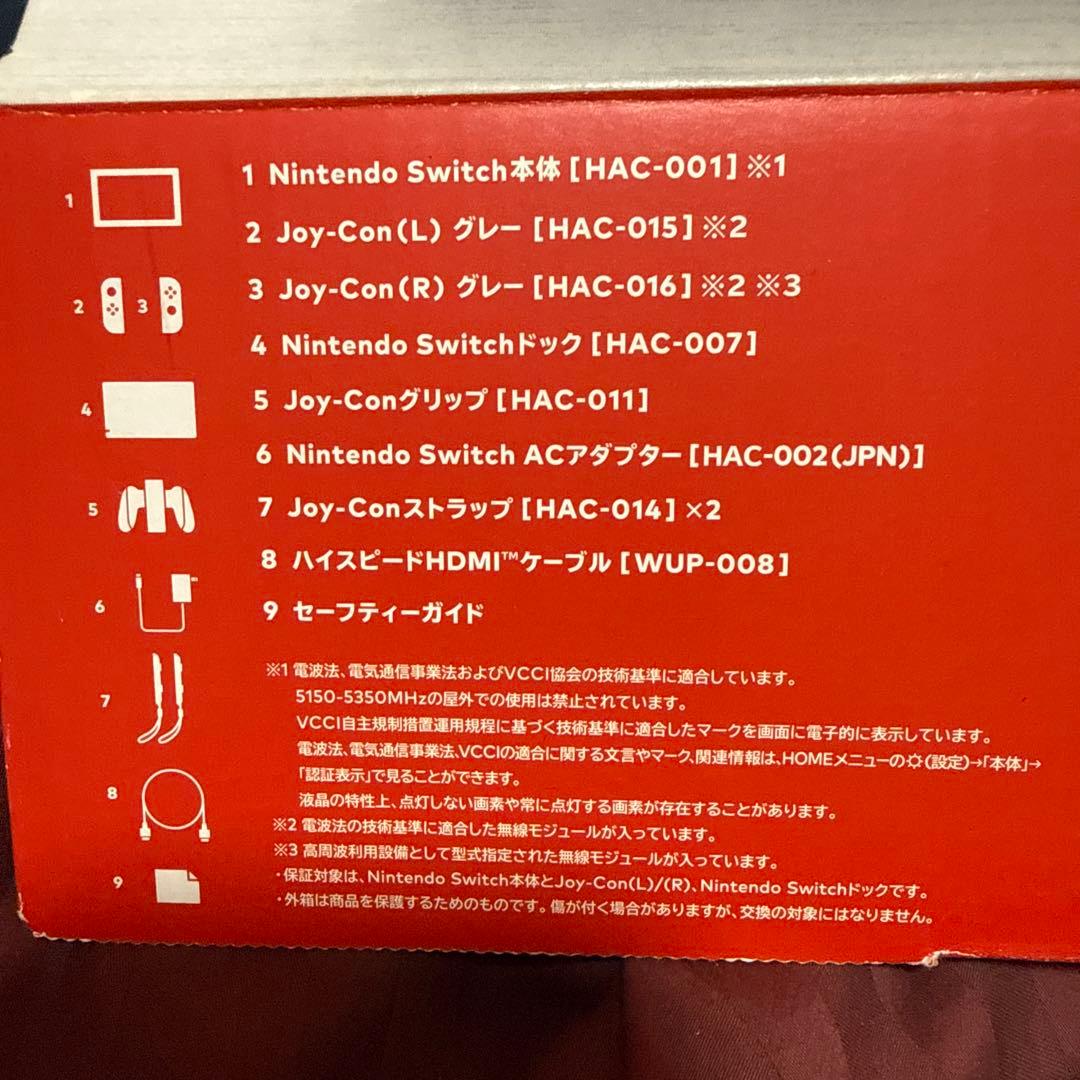 完動美品‼️ Nintendo Switch 本体 (HAC-001)