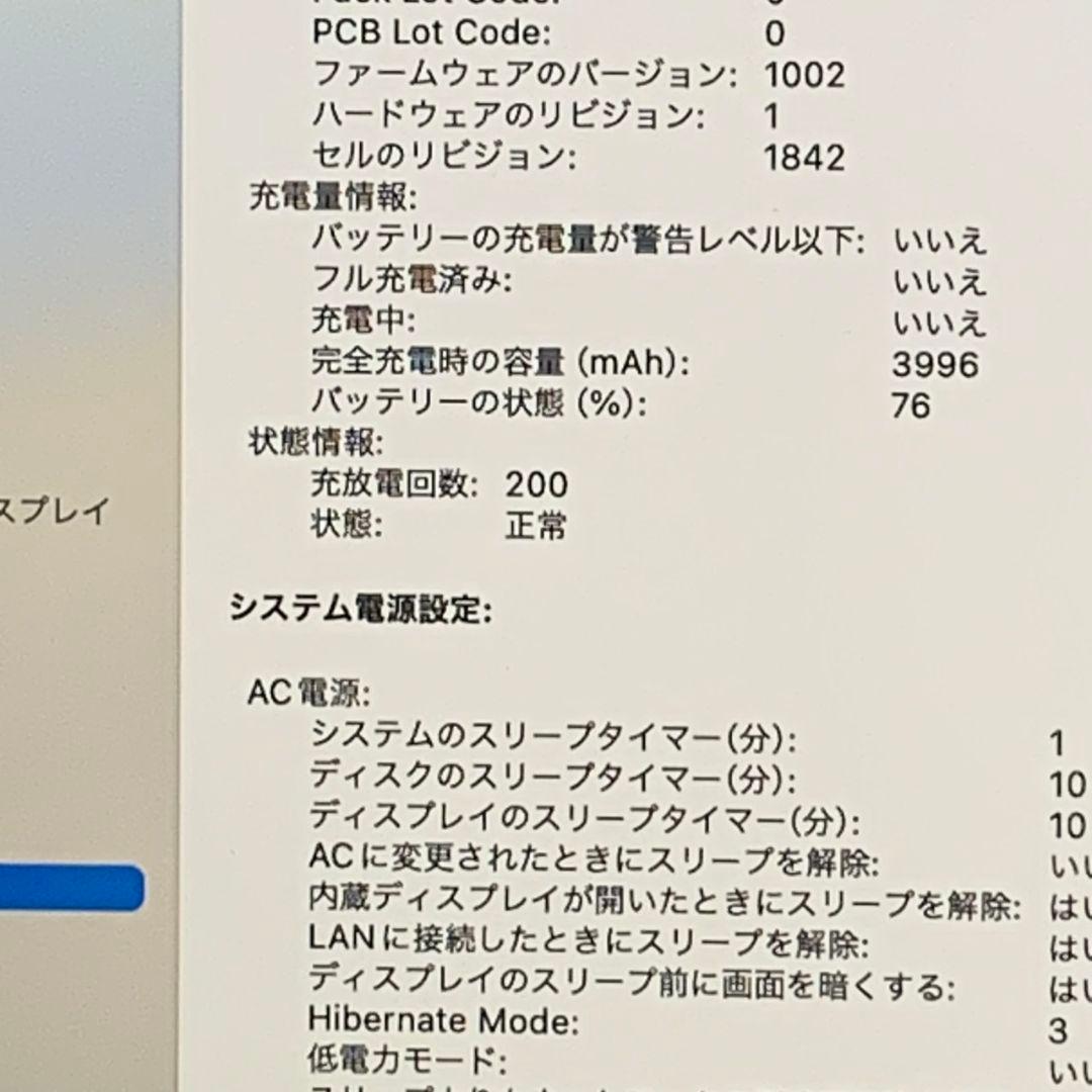 【美品】MacBookAir 2019メモリ8GB ローズゴールド パソコンPC