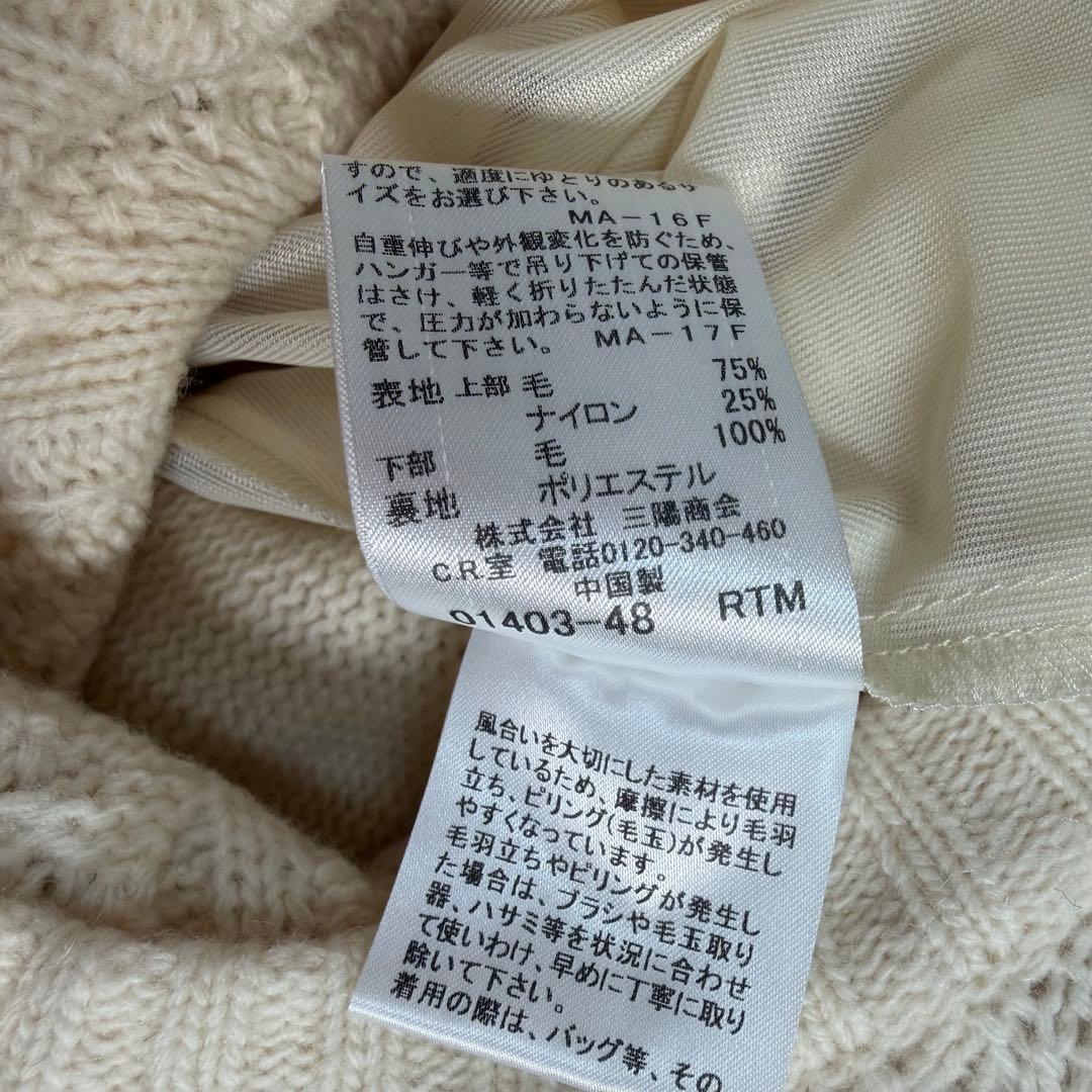 【美品】BLUE LABEL CRESTBRIDGE ケーブルニットワンピース