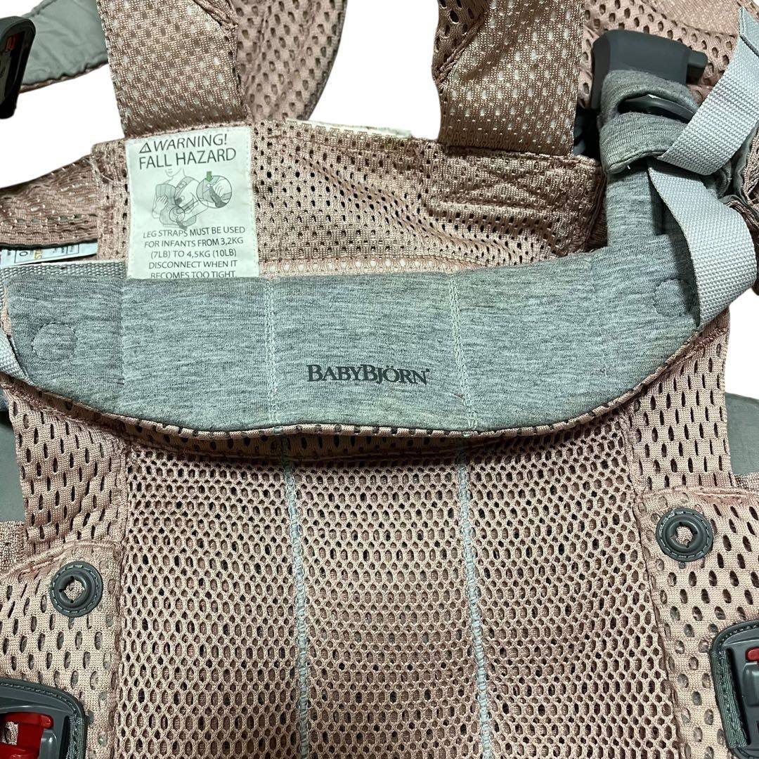BabyBjorn ベビーキャリア ハーモニー HARMONY ダスティピンク