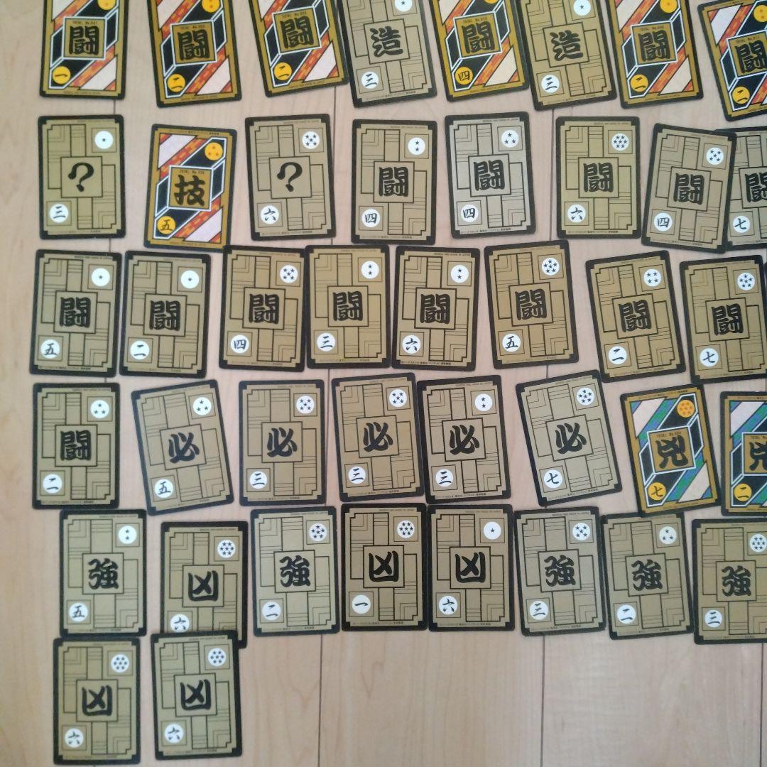 【平成レトロ】ドラゴンボールZ　カードダス　キラカード　100枚以上セット売り