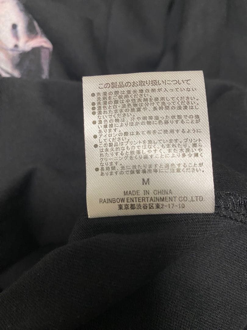 ちゃんみなAREA OF DIAMOND Tシャツ M
