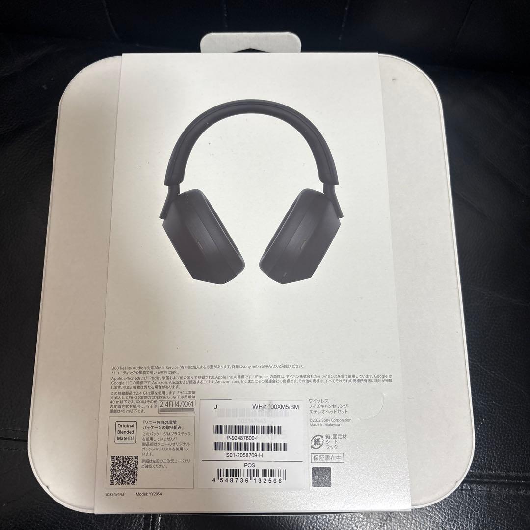 SONY WH-1000XM5 ワイヤレスノイズキャンセリング　保証書無し
