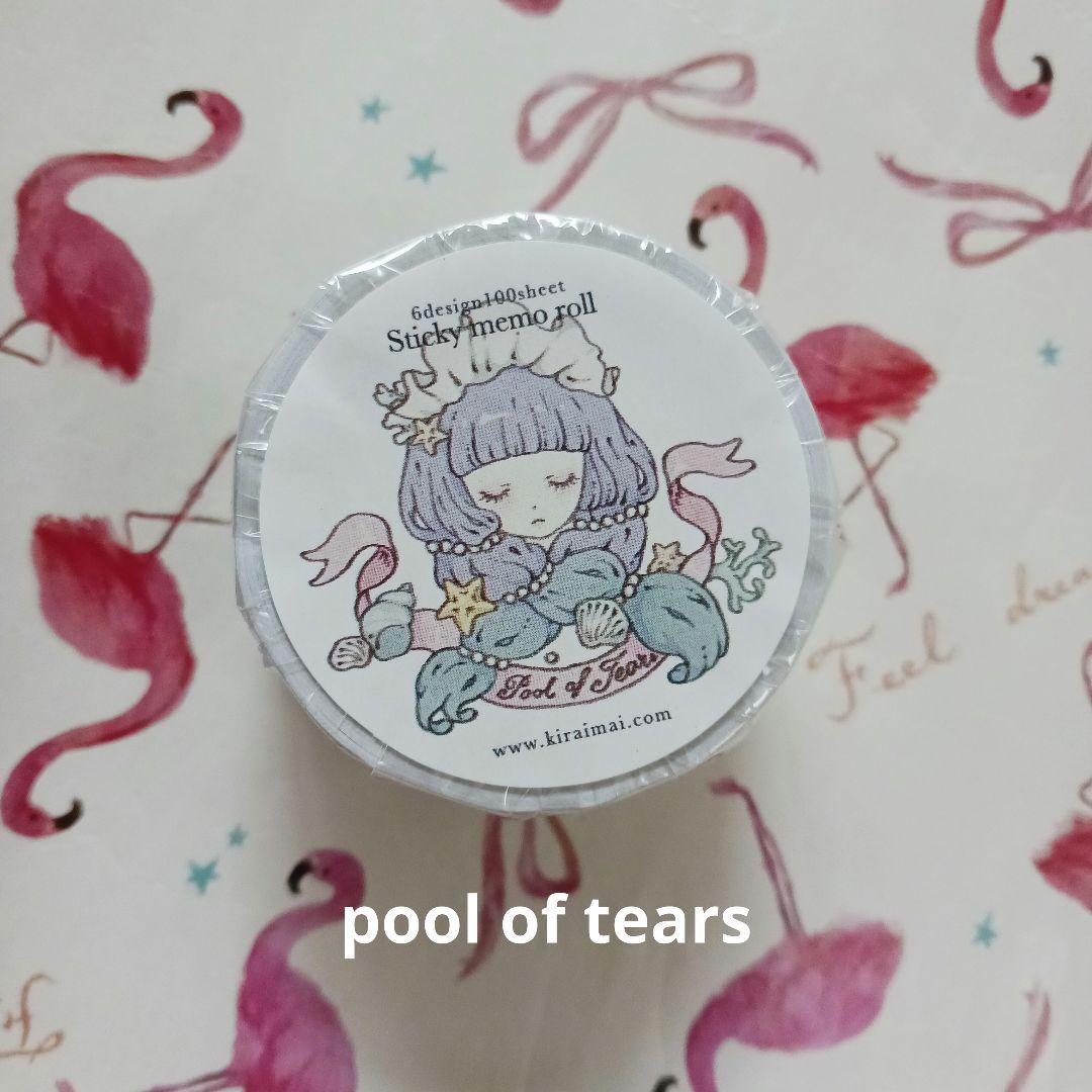 kira imai sticky memo roll 3個セット