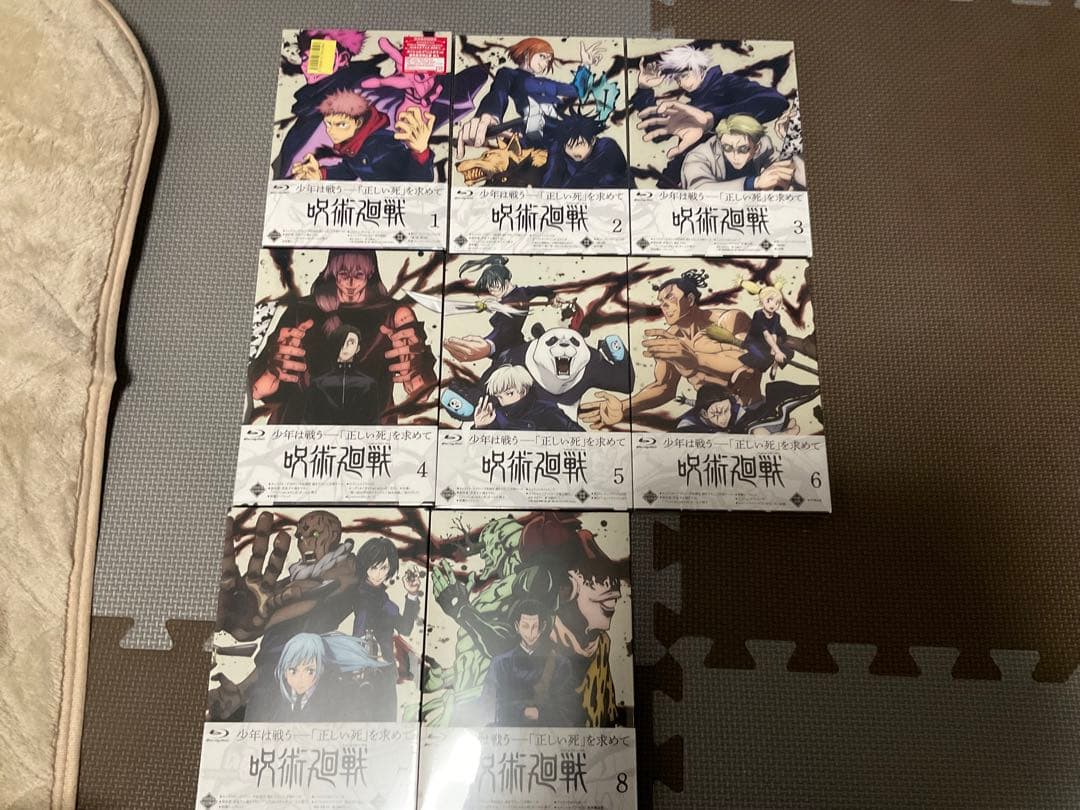 呪術廻戦１期全巻セット + イラスト集 + 劇場版特典ディスク
