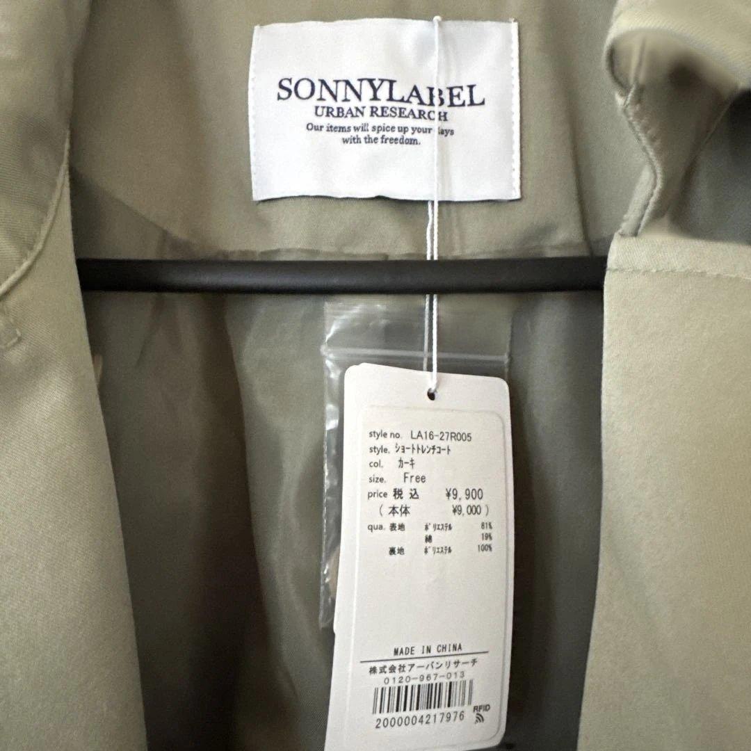 URBAN RESAARCH SONNY LABEL ショートトレンチコート