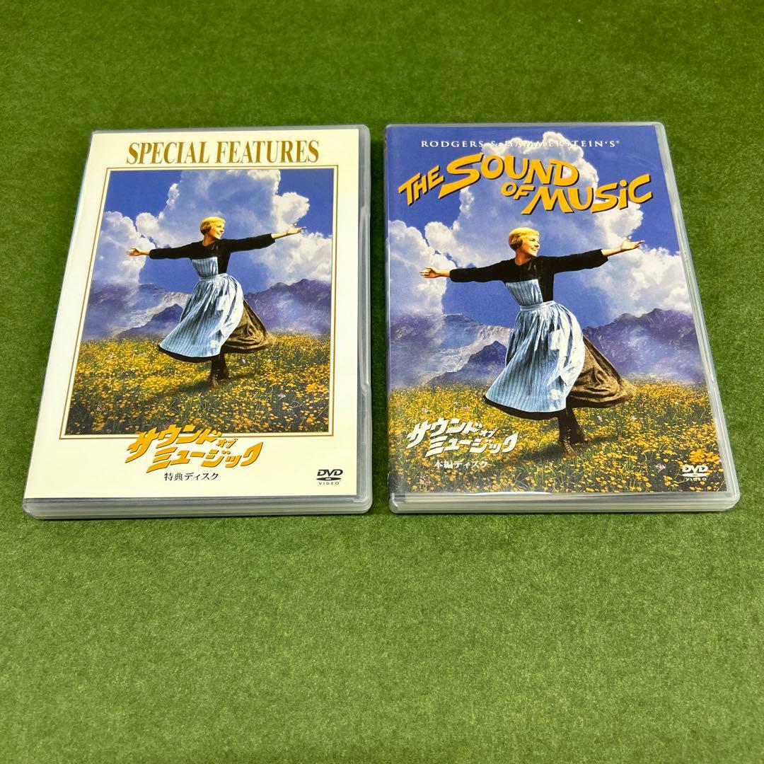 サウンド・オブ・ミュージック DVDプレミアムエディション('64米)〈初回限…