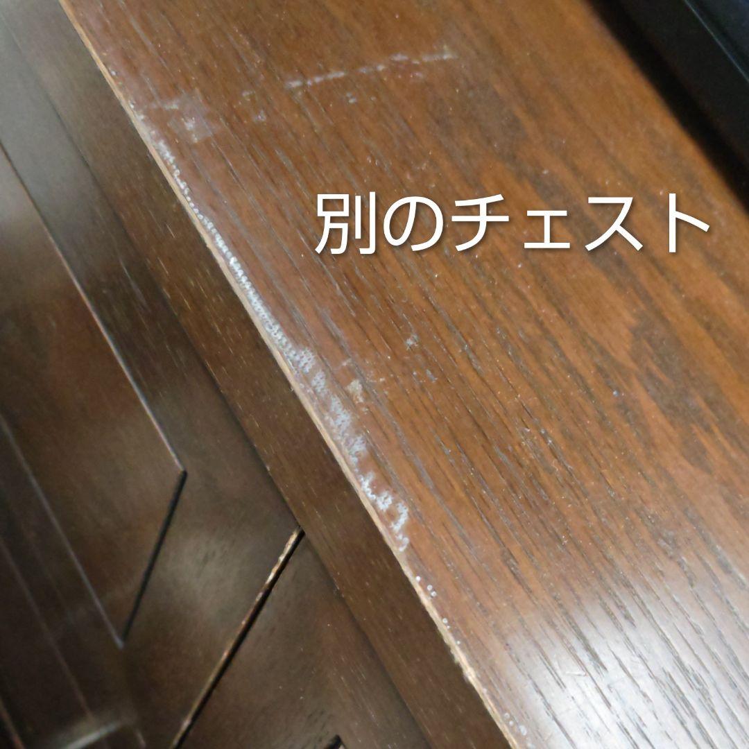カリモク　Domani　モーガントンダークブラウン 木製チェスト 4引き出し