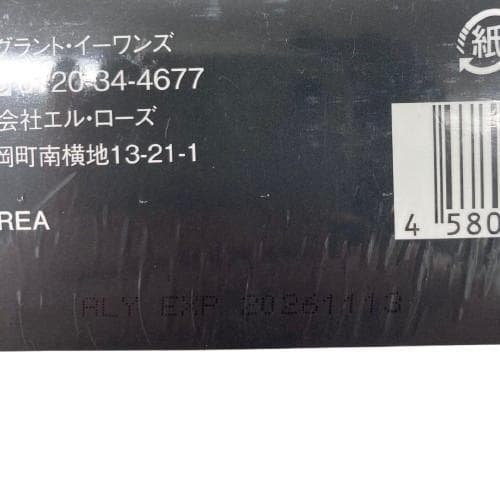 【新品未開封】グラントイーワンズ エレクトロニックカレントパック6枚