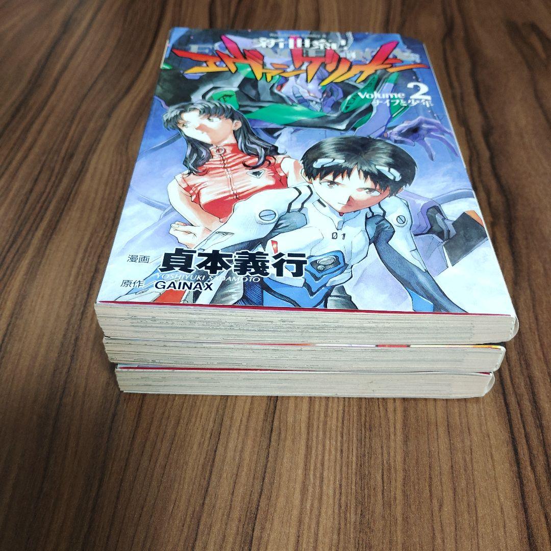 新世紀エヴァンゲリオン　コミック　雑誌　９冊セット　まとめ売り