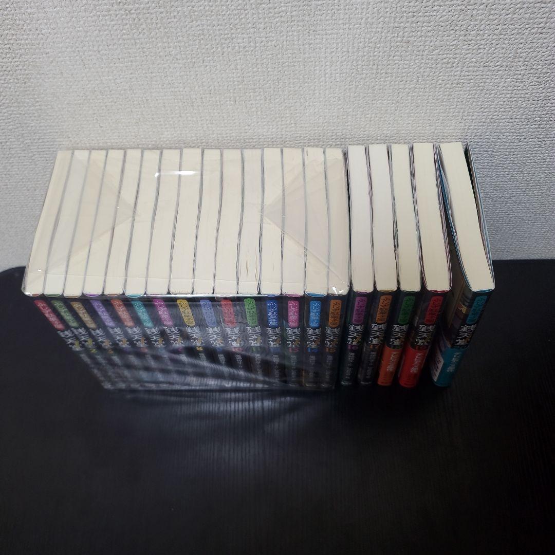 銭天堂 ぜにてんどう 1巻〜20巻 全巻セット
