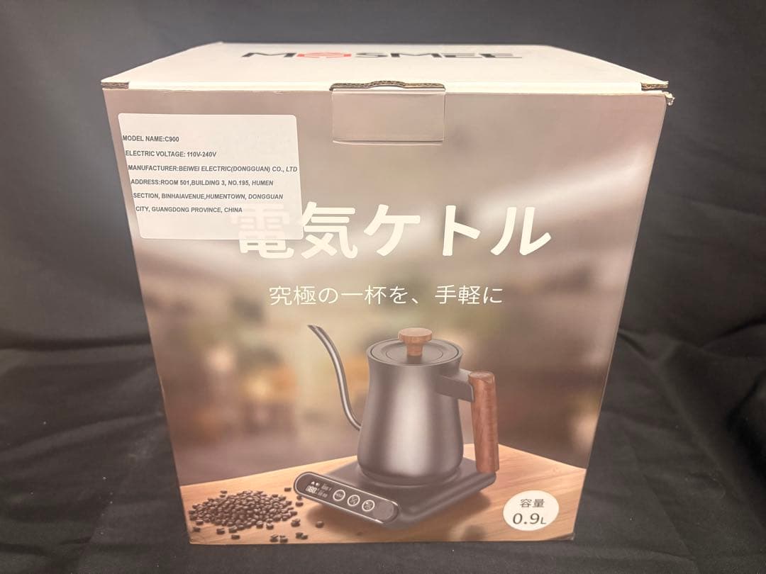 新品未開封 ドリップケトル 温度調節 0.9L