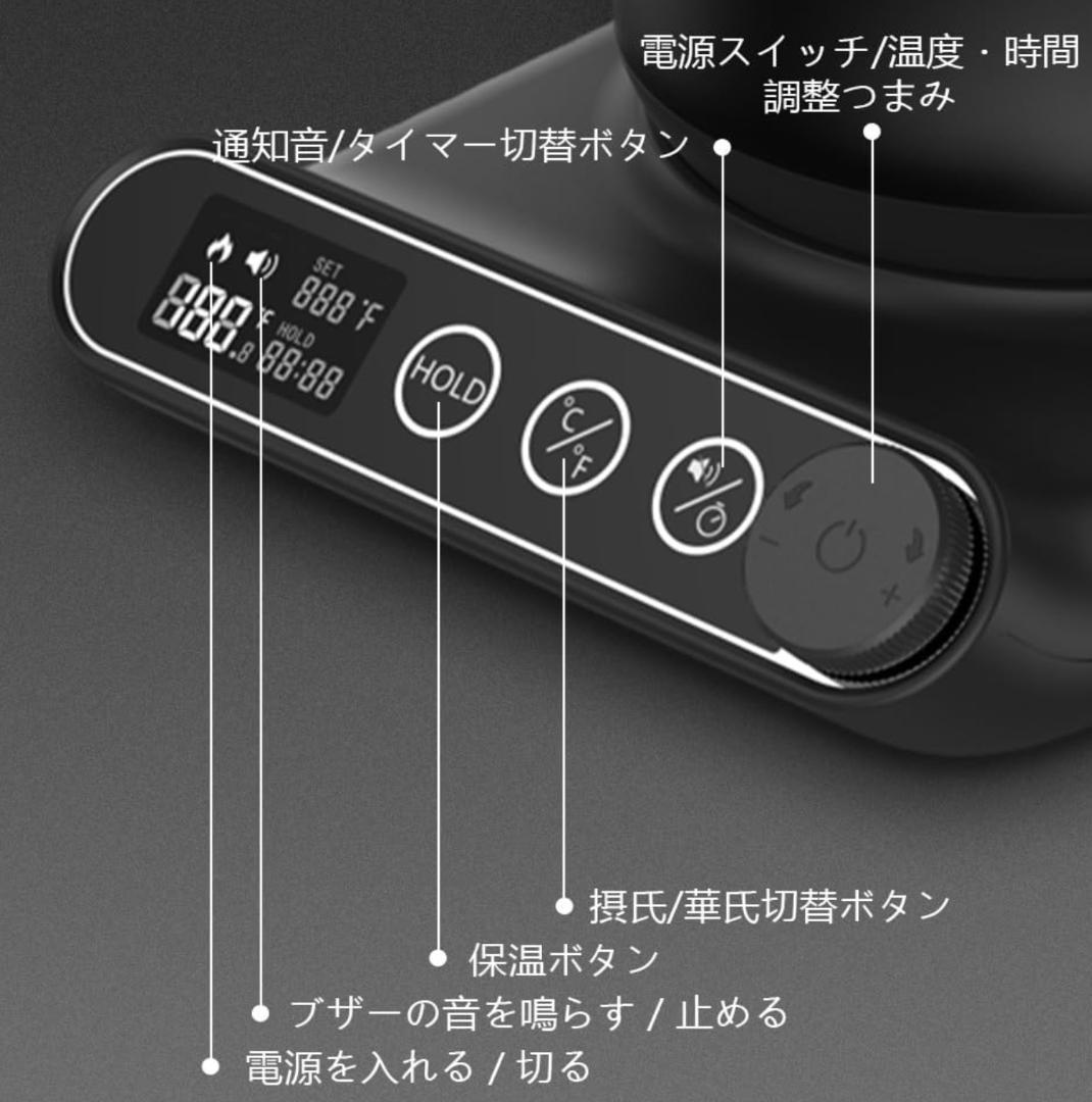 新品未開封 ドリップケトル 温度調節 0.9L