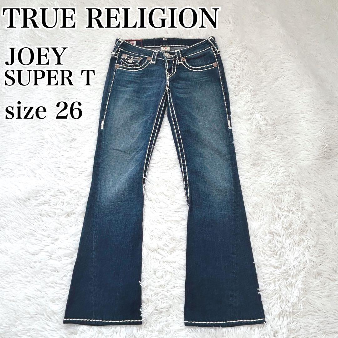 TRUE RELIGION JOEY SUPER T ブーツカットデニム 26