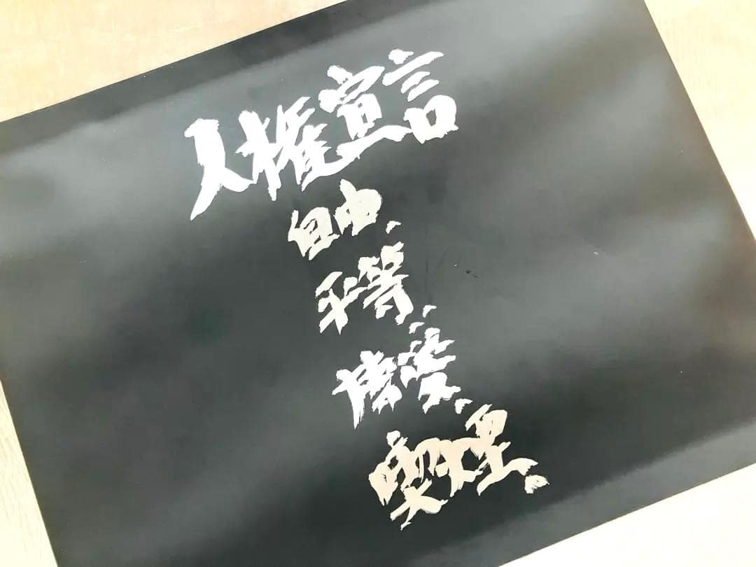 Yohji Yamamoto ヨウジヤマモト/非売品ノベルティ 未使用 画像7‼️