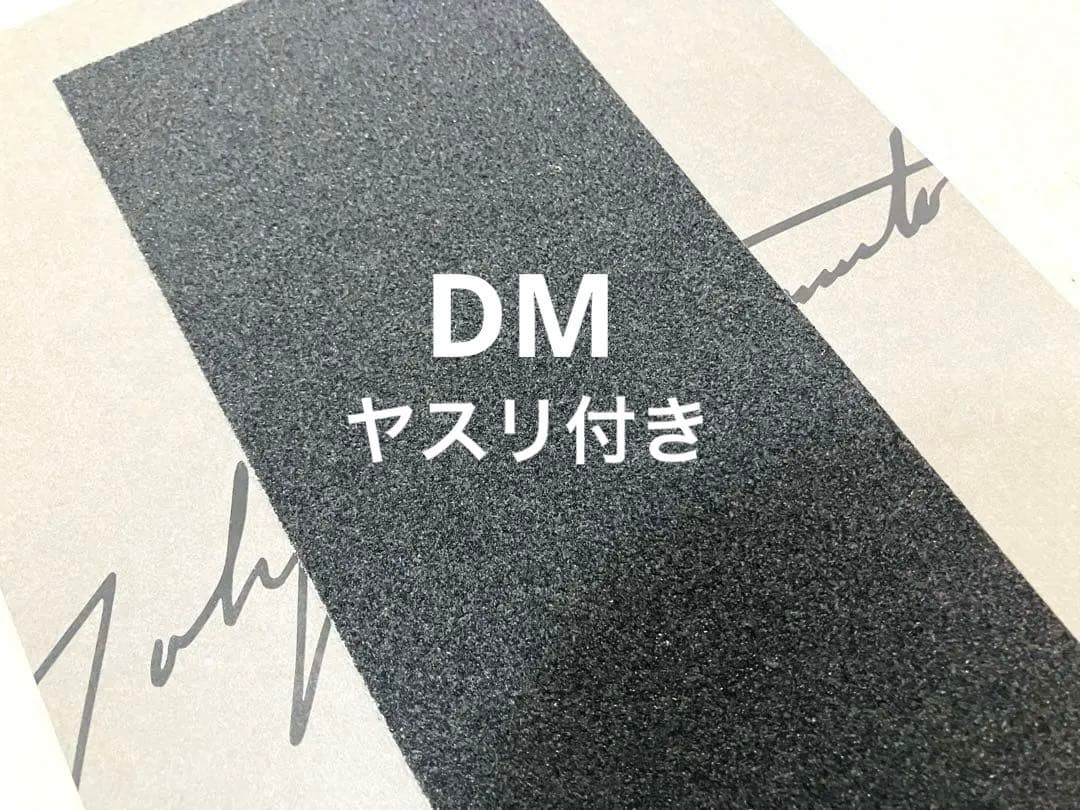 Yohji Yamamoto ヨウジヤマモト/非売品ノベルティ 未使用 画像7‼️