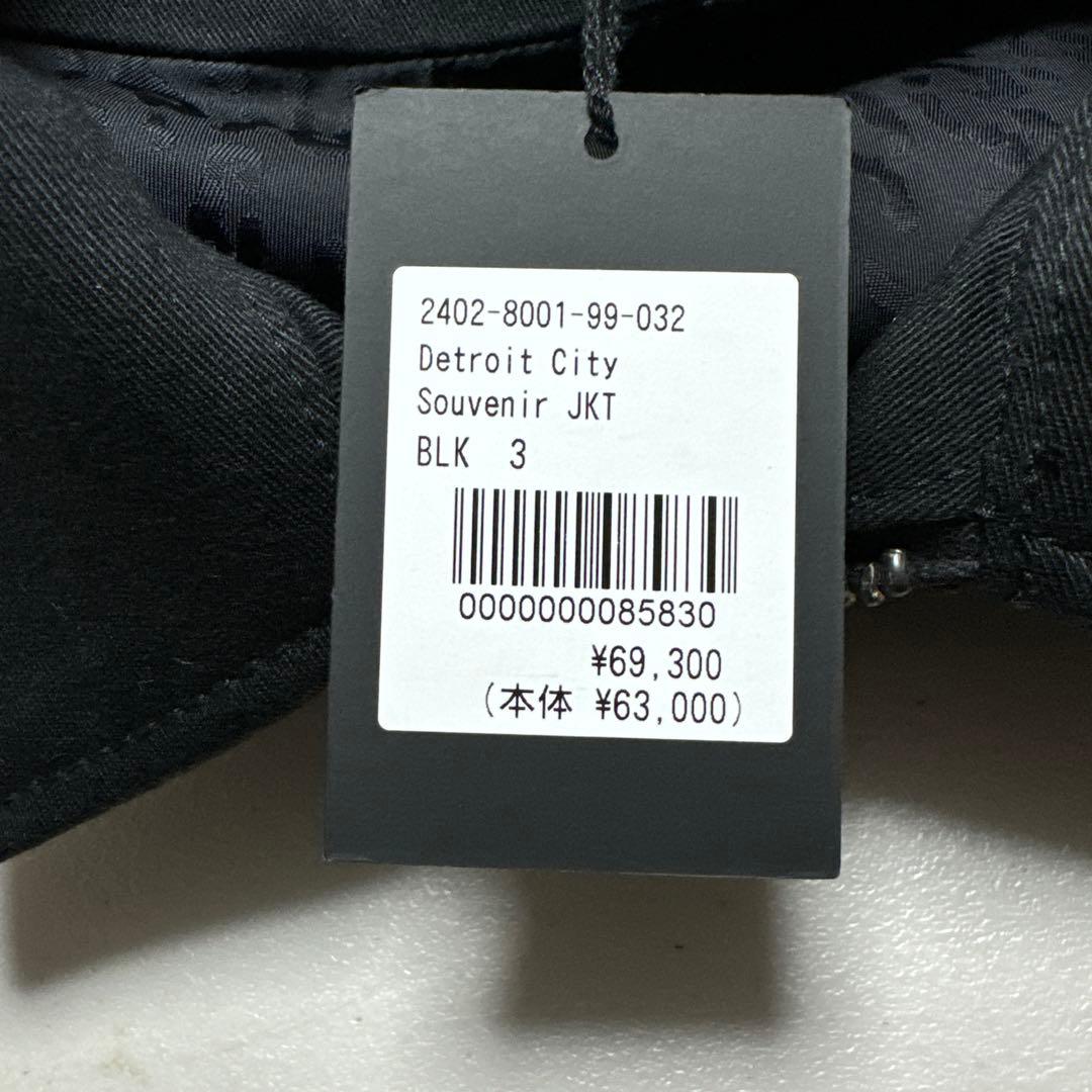 新品 MINEDENIM Detroit City Souvenir JKT 3