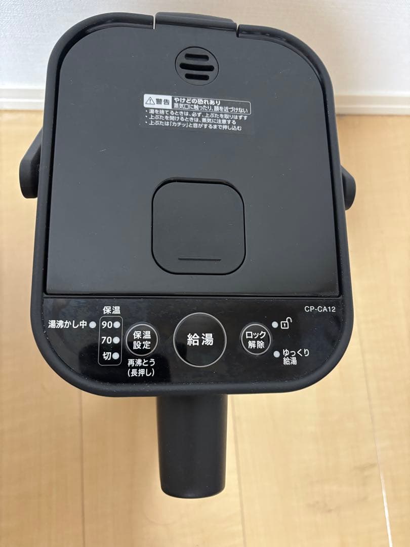 象印　STAN 電気ポット