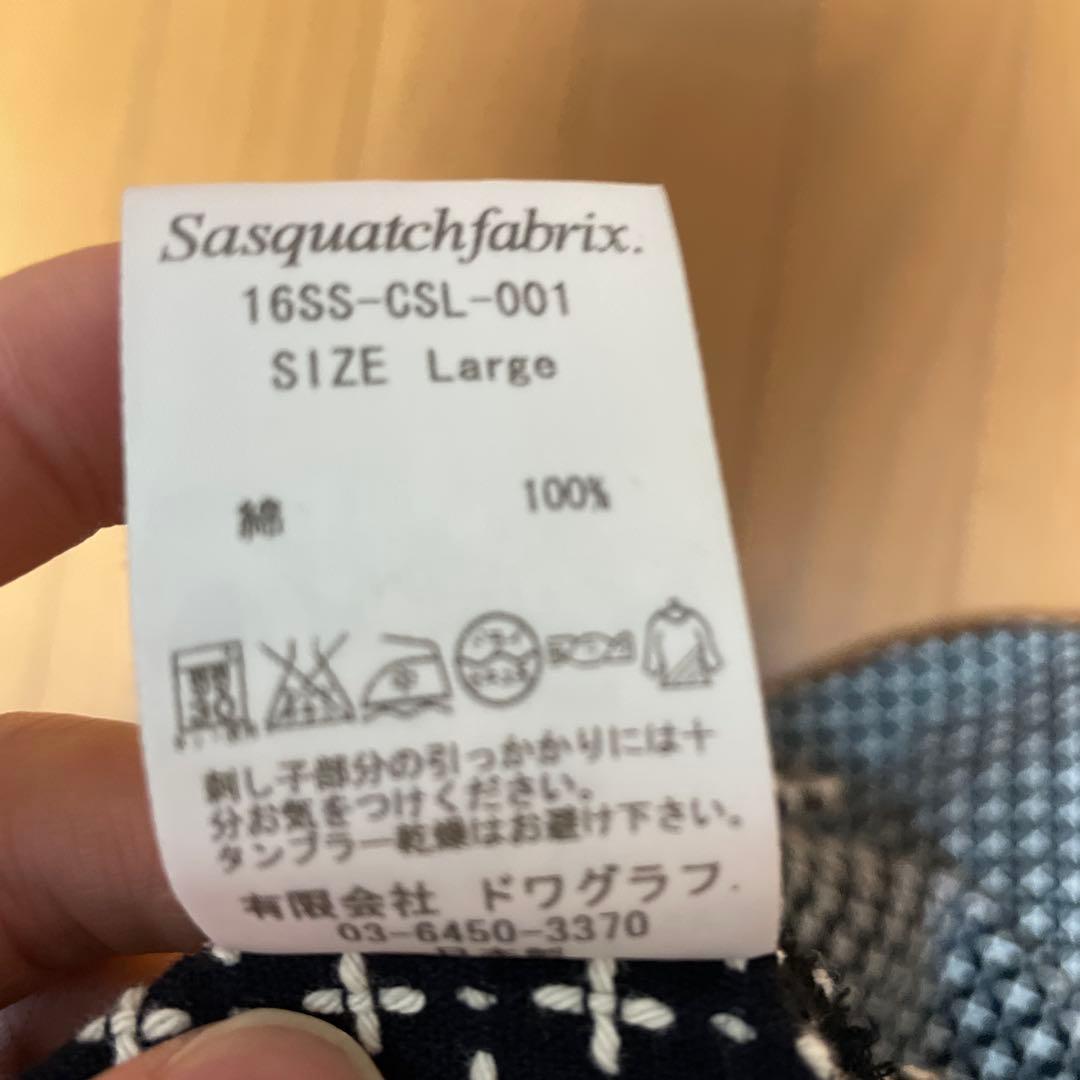 サスクワッチファブリックス　16ss 刺し子　セットアップ